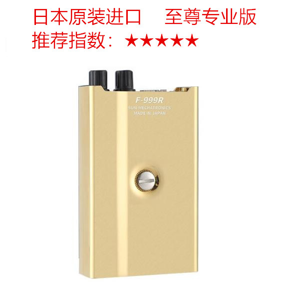 f999r隔墙听正版价格