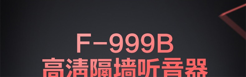 音质高清