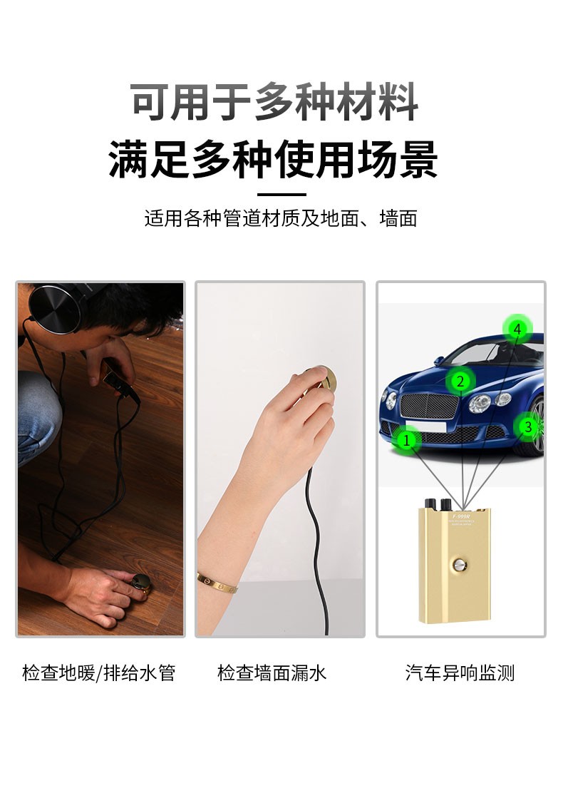 用于多种材料