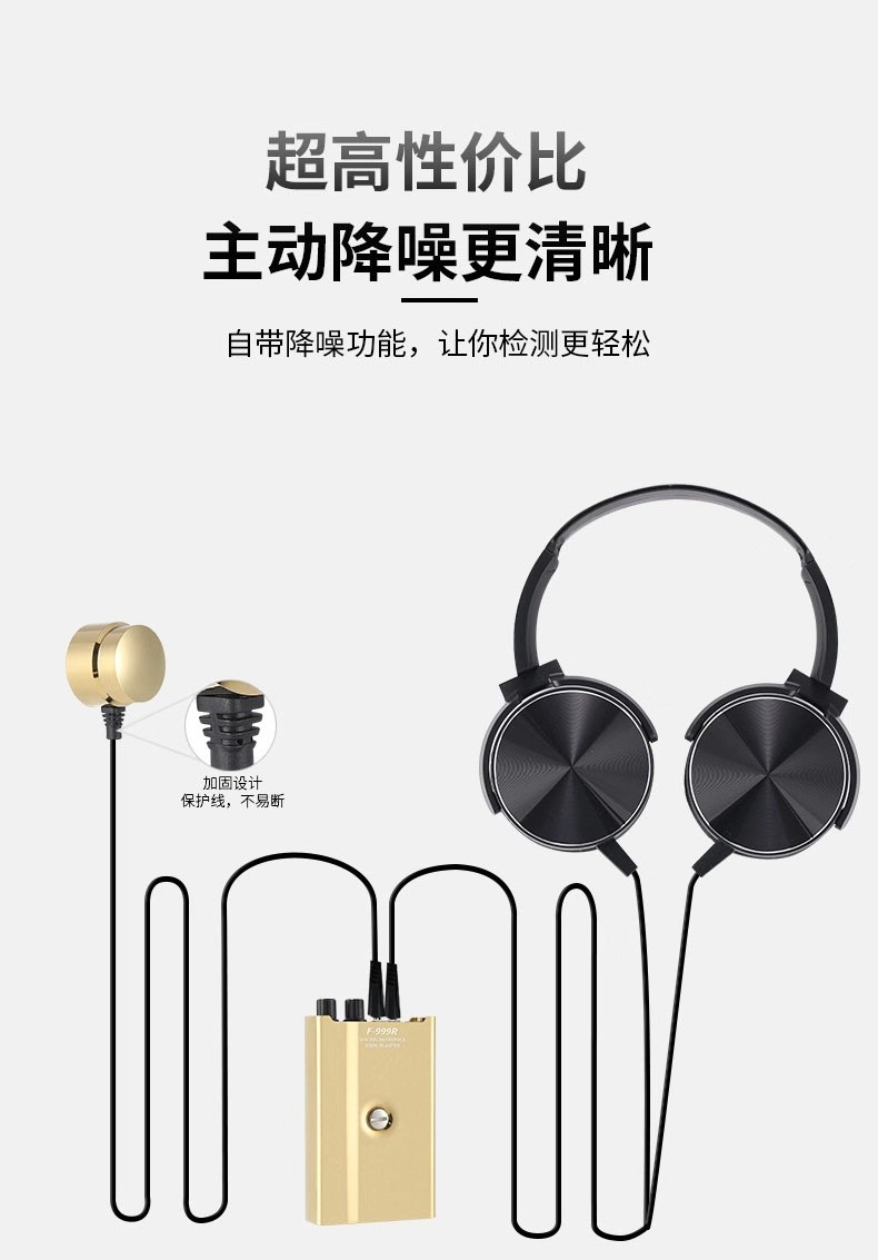自带降噪功能