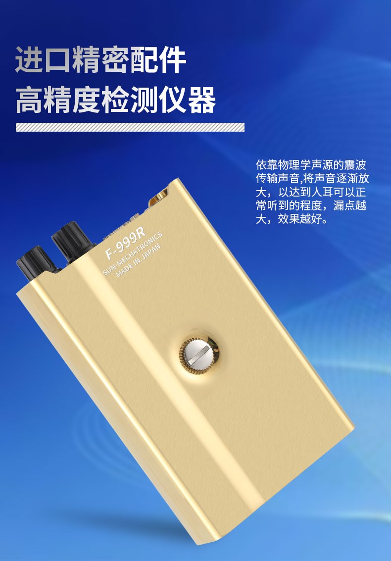 进口精密配件