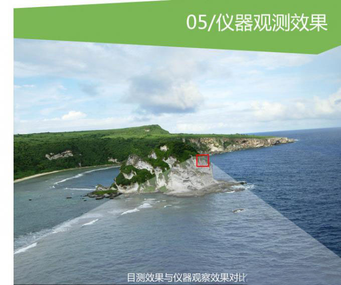 观测效果示例图